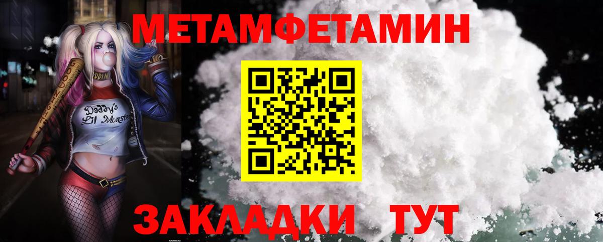 АМФЕТАМИН Premium  АМФ  Елец  Вход с VPN 