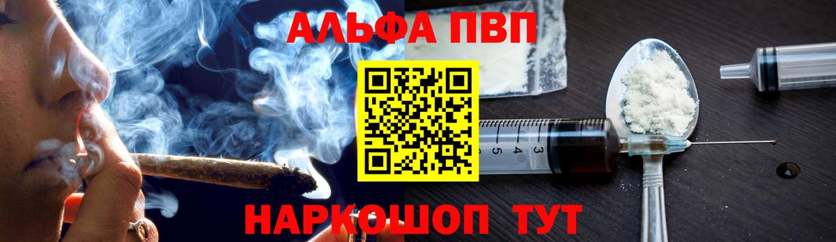 А ПВП Соль  Вход с VPN  Елец 