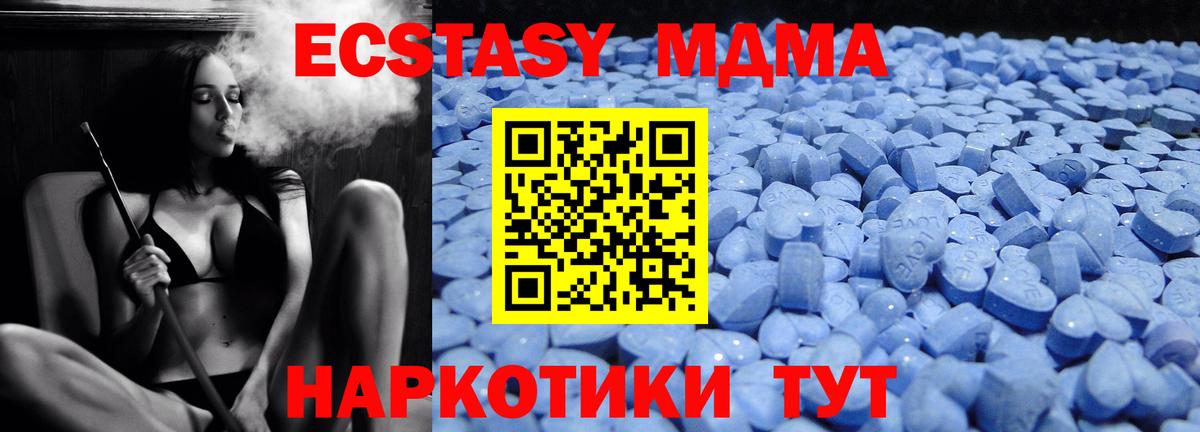 Елец  ЭКСТАЗИ  Вход с VPN  Экстази 99%  Экстази ешки 