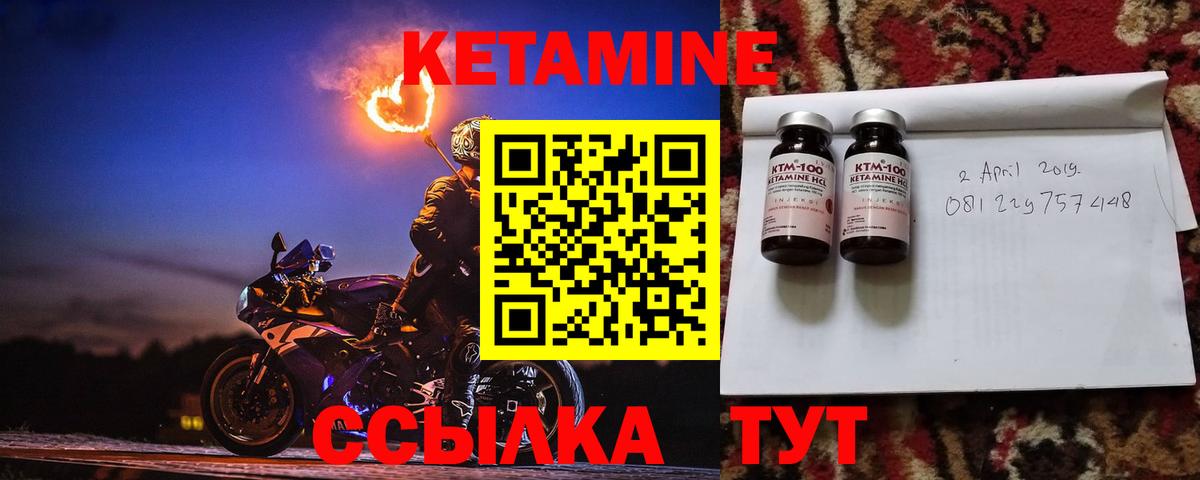 Елец  Кетамин ketamine  КЕТАМИН ketamine  KRAKEN как зайти  Вход с VPN 
