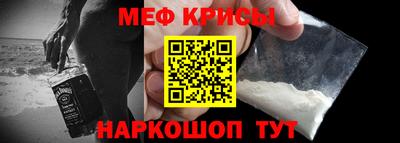 прущая мука Малоярославец