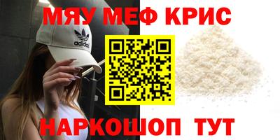 прущая мука Малоярославец