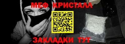 прущая мука Малоярославец