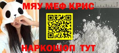 прущая мука Малоярославец