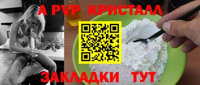 гидропоника Мариинск
