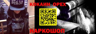 прущая мука Малоярославец