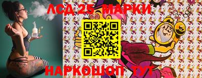 гидропоника Мариинск