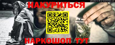 гидропоника Мариинск