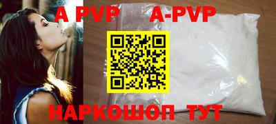 гидропоника Мариинск