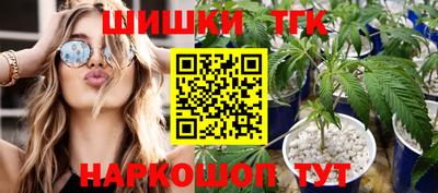 гидропоника Мариинск
