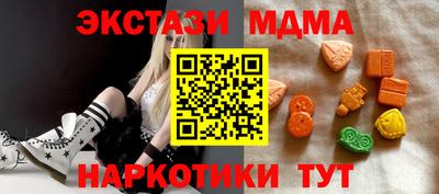гидропоника Мариинск