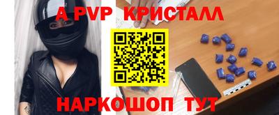 герыч Малгобек