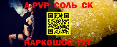 прущая мука Малоярославец