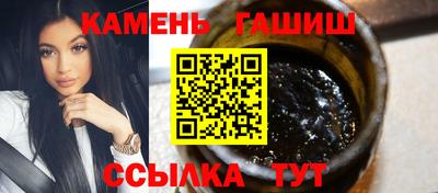 герыч Малгобек