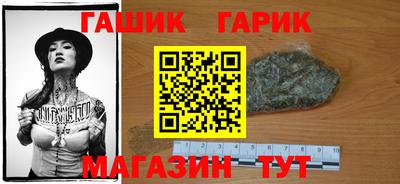 герыч Малгобек