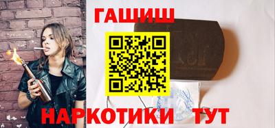 герыч Малгобек
