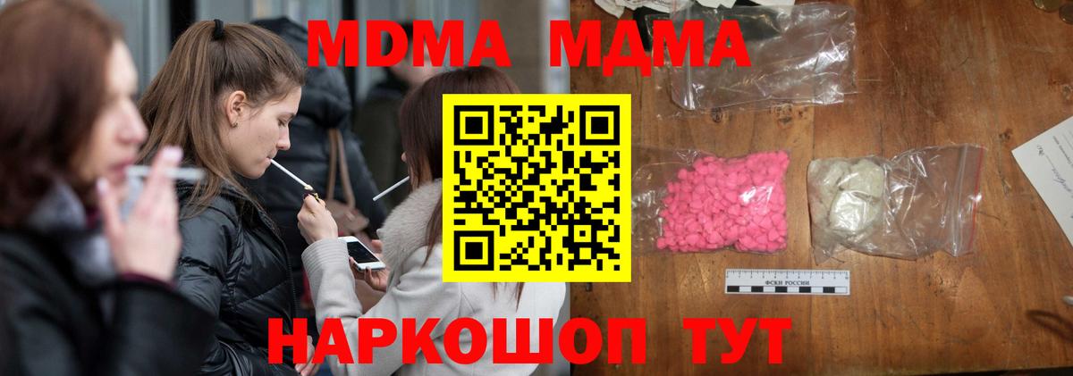 МДМА VHQ Елец
