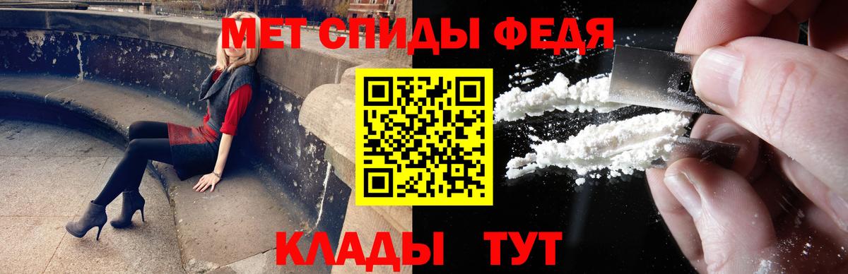Первитин винт Елец