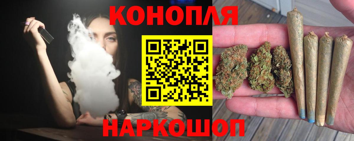 Марихуана SATIVA & INDICA  Вход с VPN  Каннабис Ganja  МАРИХУАНА конопля  Елец 