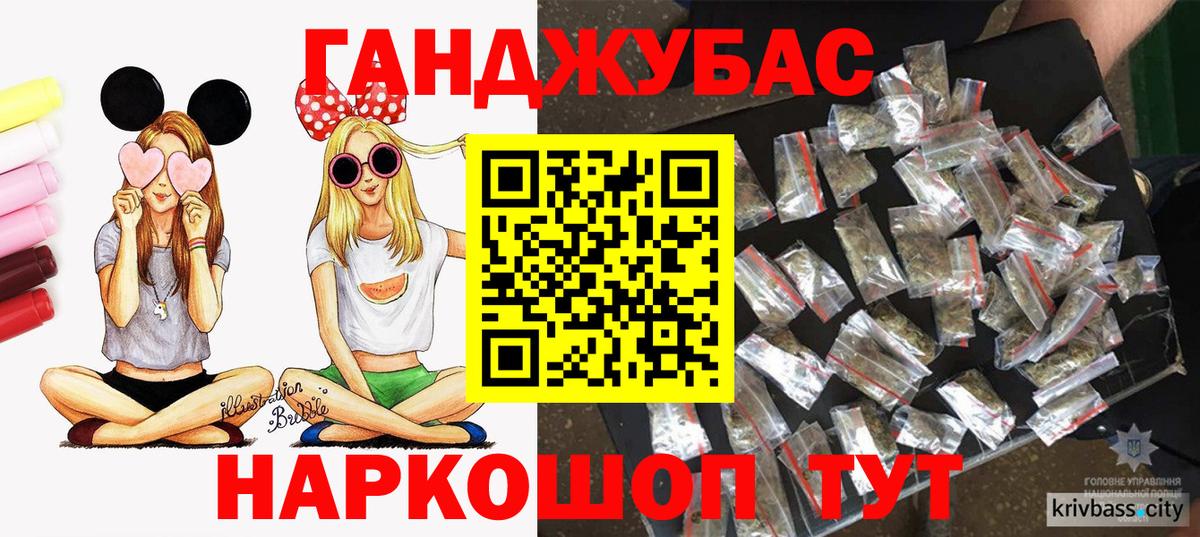 Марихуана MAZAR Елец